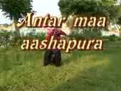 Antar ma aashapura by sudhir rathod  singer + feroz ladka