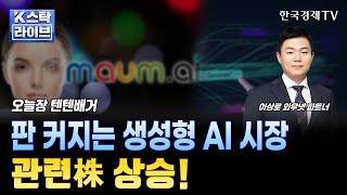 유튜브 썸네일