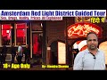 Amsterdam Red Light District Tour Nightlife