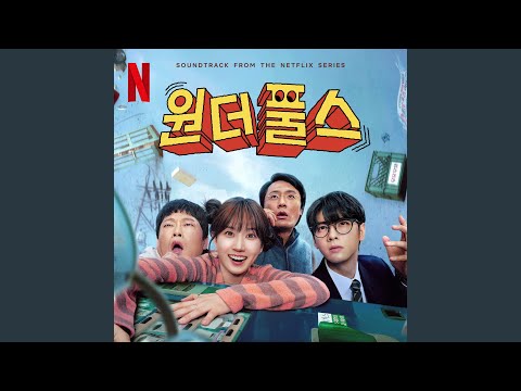 The WONDERfools (Opening Title)