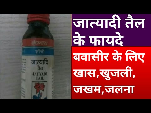 Jatyadi Tail Benifits & Review