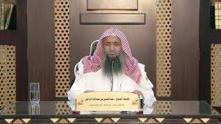 صورة تقريب الاسانيد وترتيب المسانيد – المجلس[5]