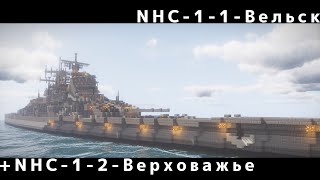 【Minecraft軍事部】「なつめ、PCで活動し始めるってばよ」(紹介＆配布)