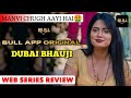 Dubai Bhauji Official Series Review Bull App Rel On Friday Full OF Fantasy