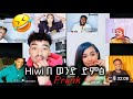 Hiwi prank (ቾምቤ) TikTokን አስጨነቀችው #jondaniel  #ethiotiktok #habeshaprank #ebstv  #asfawmeshesha_ebs