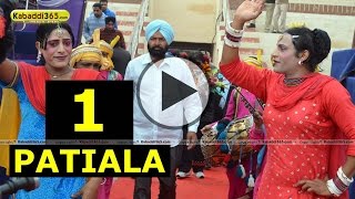 Patiala Kabaddi Cup 2 Feb 2014 Part 1 By Kabaddi365.com