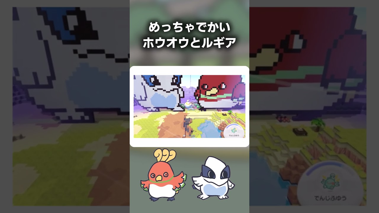 クラウド島にこんなのが…　#ぽこあポケモン