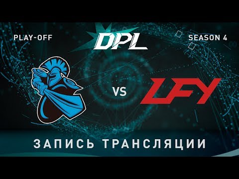 NewBee vs LFY, DPL, Grand Final, game 5 [Adekvat, LighTofheaven]