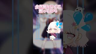 - 自動ドアに感知されない女 【粛聖!! ロリ神レクイエム☆】 #shorts #替え歌 #歌ってみた #vtuber #新人vtuber #しぐれうい #あるある