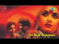 Sri Raja Rajeshwari Kattile Maan Rendu Song