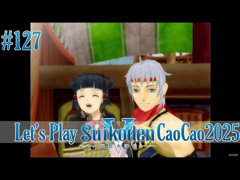 Suikoden 5 Walkthrough: Good Ending: To The Northern Continent with Georg Prime