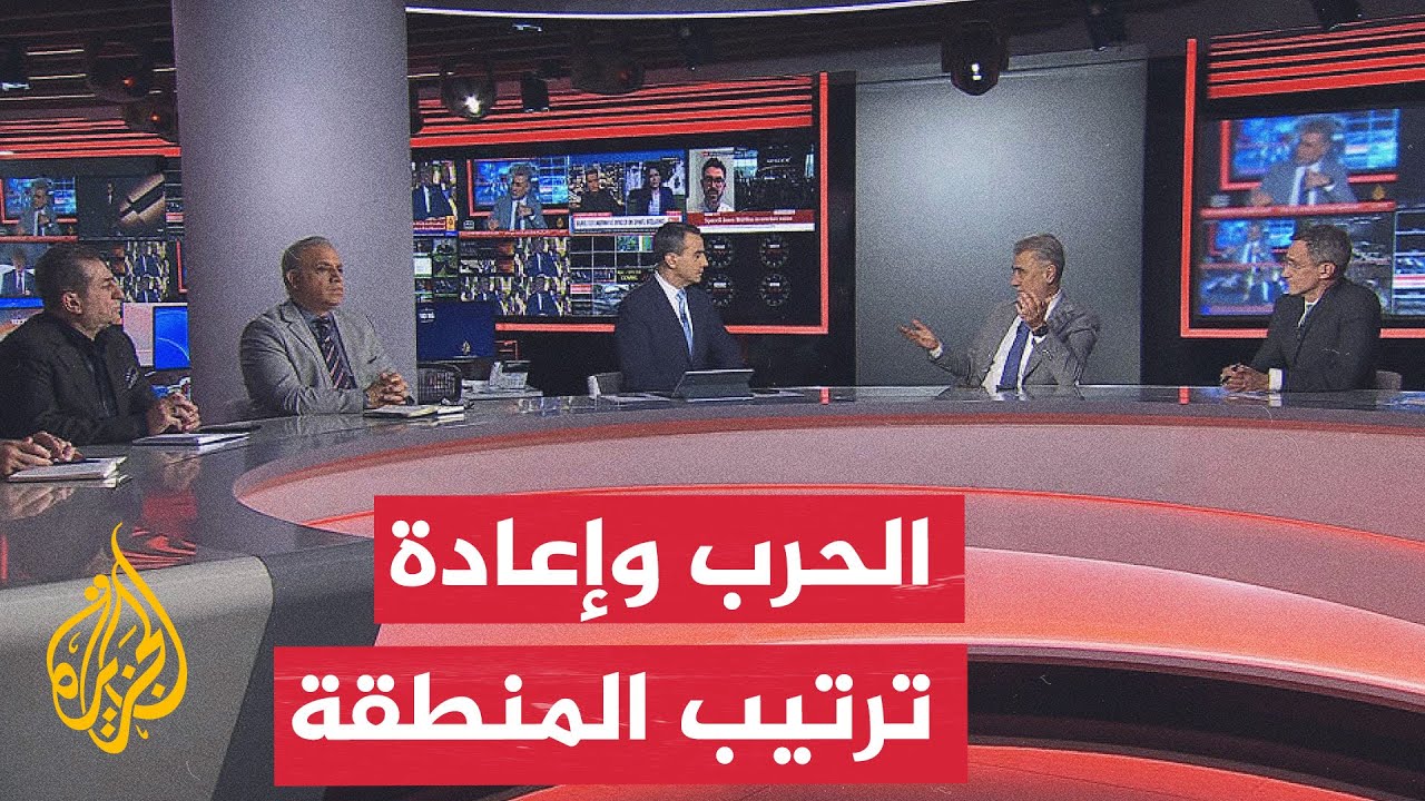 نقاش الساعة - هل تنسحب أمريكا من المنطقة عقب الاتفاق مع إيران؟