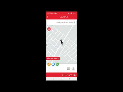 Sawadrive Driver