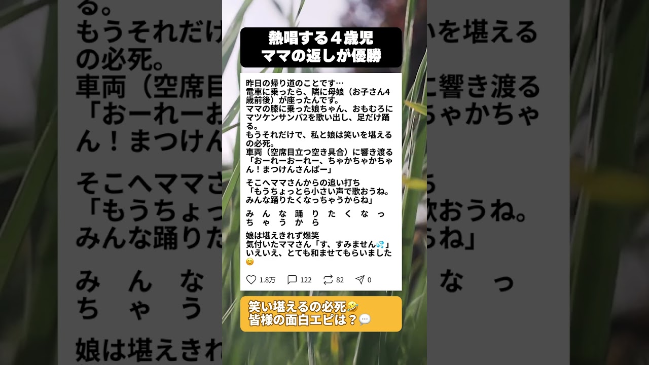 YouTubeサムネイル