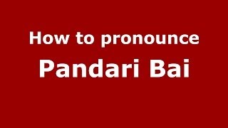 How to pronounce Pandari Bai
