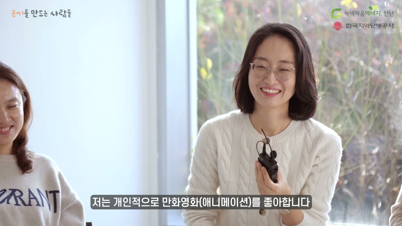 [인터뷰, 스케치] 한국지역난방공사 - 온기를 나누는 사람들
