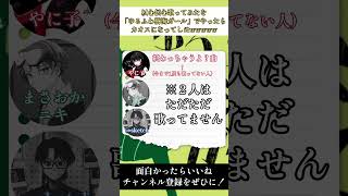 #song #歌ってみた #まさおかニキ #やに子 #sketch #ゆるふわ樹海ガール #以心伝心