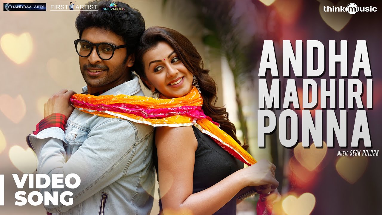 Andha Madhiri Ponna Song Lyrics | Neruppu Da | G. Ravi
