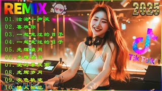 Download lagu #Remix Hokkien  2025 世界第一等 酒梦 欢喜就好 爱拼才会赢 爱人跟人走 爱情恰恰 爱情一阵风 浪子的心情 爱人叨位去 一定要成功.💥 mp3
