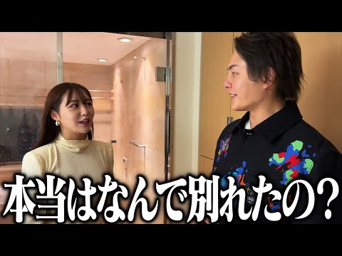 てんちむの新居に突撃して彼氏と別れた件の[裏側](https://sugutopi.com/?p=1315)について聞いてみた