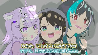 【手描き】わための言動にヒリつくスバおかちは【大空スバル/猫又おかゆ/角巻わため/輪堂千速】