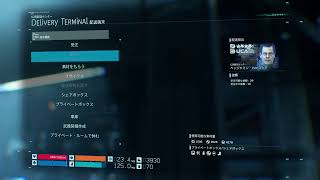 GW明日で終わりって悲しくなるけど、よく考えたら毎日お休みがお休みだったUbreEats