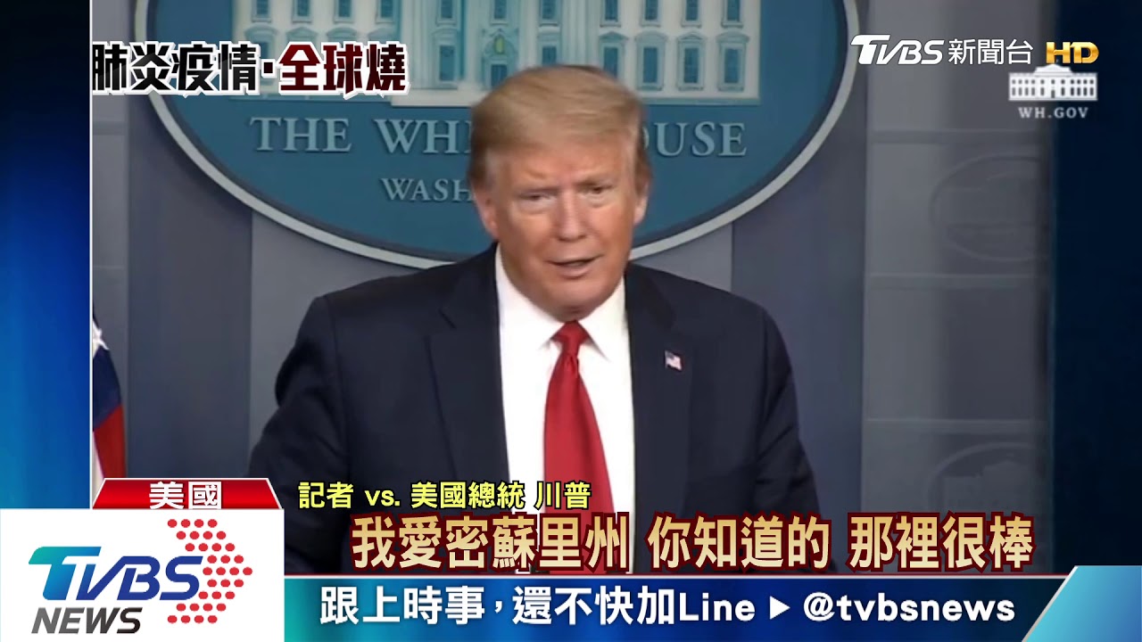 密蘇里州告陸 耿爽:濫訴違基本法理