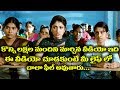 Inspirational Scene Nani Movie Scene 2018