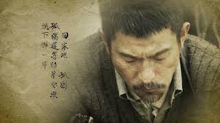 劉德華 Andy Lau - 回家的路  官方完整版 The Way Home (Lost &amp; Love 2015)