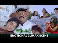 Gorintaku Movie Emotional Climax Scene Telugu Movie Best Scenes Rajasekhar Meera Jasmine