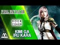 Final Fantasy XIII - Kimi ga iru Kara (Rock Version ...