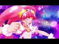 Star Twinkle Precure Combination Attack 1 Ver 3 Cure