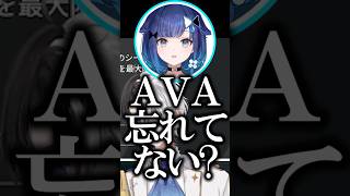【ド忘れ系主人公】AVAで培った紡木こかげとの絆がすっぽり抜けてしまい詰められるかみとｗｗ【APEX/切り抜き】【紡木こかげ/ボドカ】#かみとめクリップ