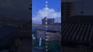 今は亡き友人に曲を作りました。　 #初音ミク#vocaloid #おすすめ #作詞作曲 #ボカロ