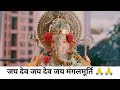 O Data Kab Aaoge From Atithi Tum Kab Jaoge Movie Full Video Song