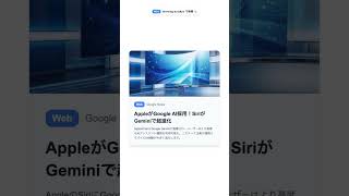 【毎朝のAIニュース】2026/9/14