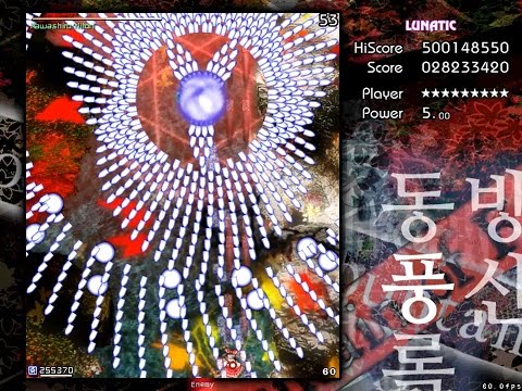 Touhou 10: Mountain of Faith, Stage3 Boss (Lunatic)