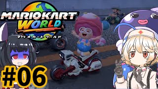 【VOICEROID実況】胃切りド素人のマリカーオンライン #06【マリオカートワールド】