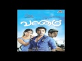 Cable Raja (Vaanam) (Tamil)