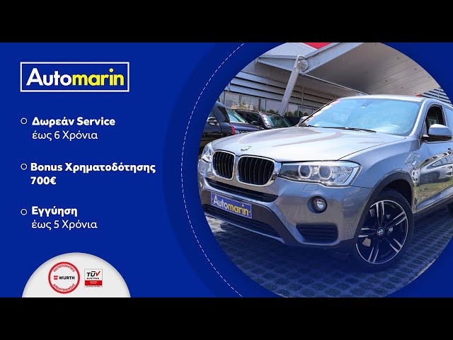 Automarin - BMW X3 2.0 (2016)-preview