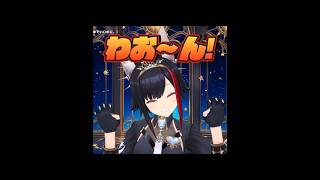 是..是狼哦!!【Hololive中文精華】【大神ミオ/ホロライブ切り抜き】 #vtuber #hololive