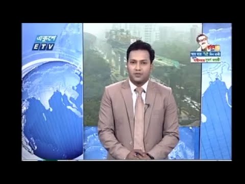 12 PM News || দুপুর ১২টার সংবাদ || 10 January 2021 || ETV News