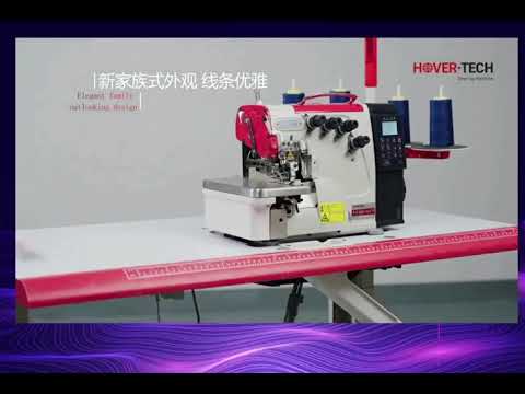 Hover Tech Brand Full Automatic Overlock Sewing Machine