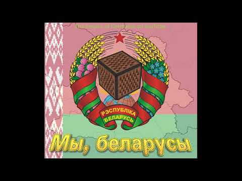 Мы, беларусы/We, Belarusians | Minecraft Note Block Remix