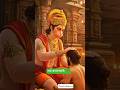Hey Dukhbhanjan Jayakishori Hanumanji Status Video Hanuman Short Trending Ytshorts Bajrangbali Yt