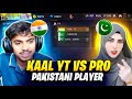 INDIA SERVER VS PAKISTAN SERVER WHICH IS BEST GARENA FREE FIRE