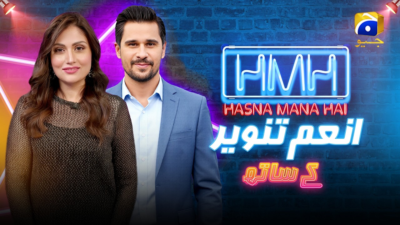 Hasna Mana Hai Episode 122 | Anam Tanveer With Tabish Hashmi | 23rd May 2026 | Har Pal Geo