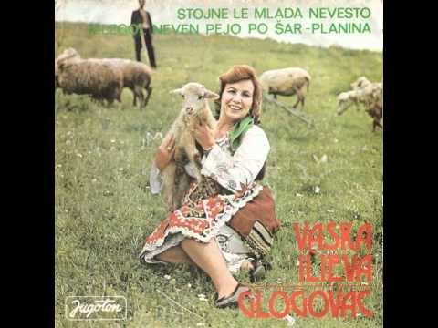 Vaska Ilieva - Stojne le mlada nevesto