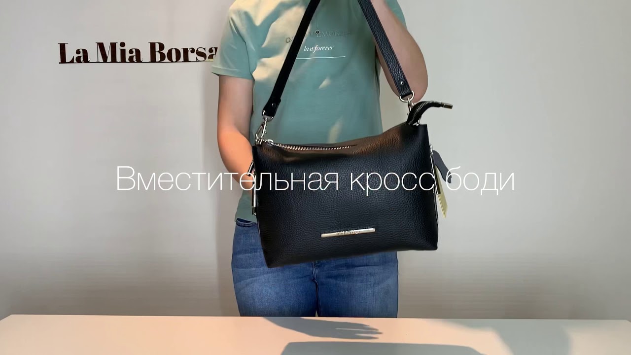 Ла Миа Борса Интернет Магазин