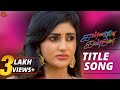Kannana Kanne Title Song Video கண்ணான கண்ணே Tamil Serial Songs Sun TV